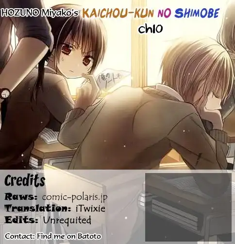 Kaichou-kun no Shimobe Chapter 10 1